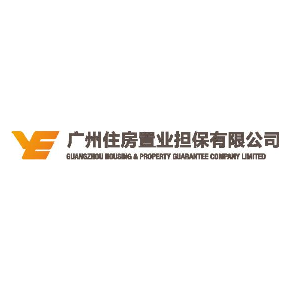 标领固定资产管理系统在广州住房置业公司成功应用